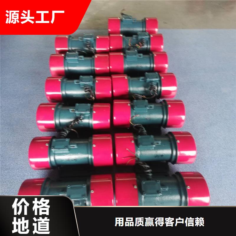 防爆型振动电机视频-防爆型振动电机(宏达)覆盖地域山西省晋城市高平|泽州|吕梁|运城|太原|阳泉|大同|忻州