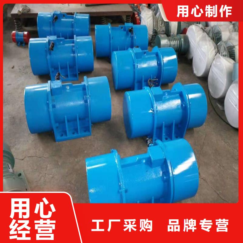 防爆型振动电机视频-防爆型振动电机(宏达)覆盖地域山西省晋城市高平|泽州|吕梁|运城|太原|阳泉|大同|忻州