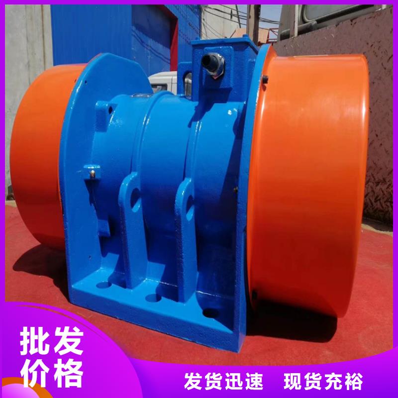 【振动电机】仓壁振动器厂家新品