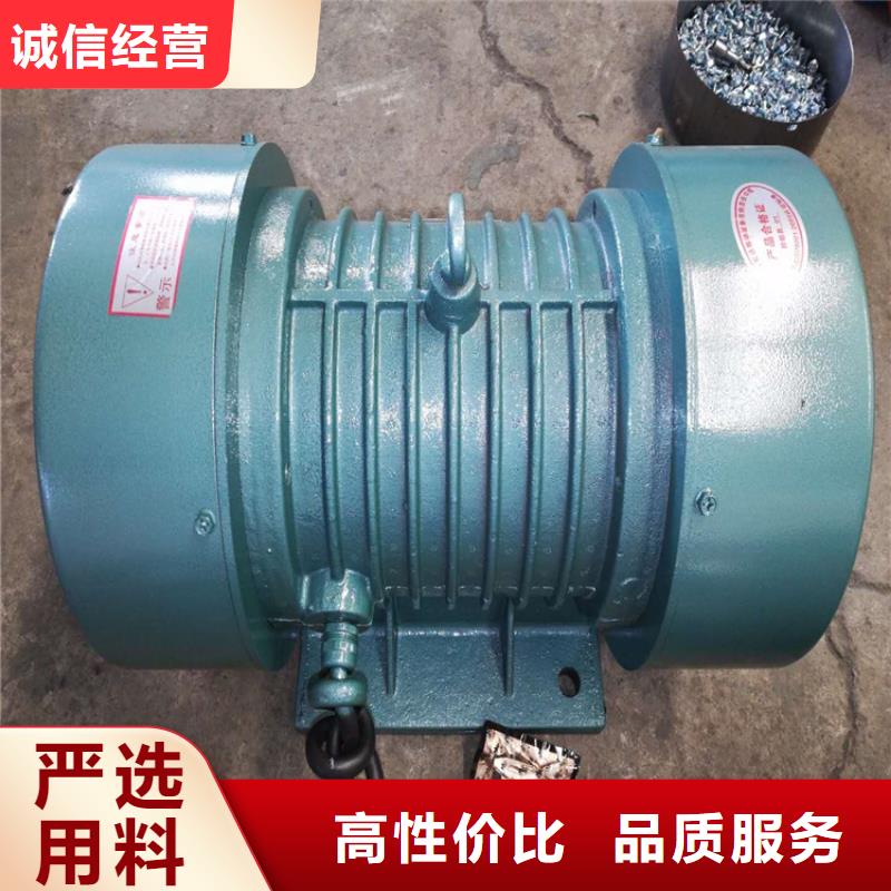 防爆型振动电机视频-防爆型振动电机(宏达)覆盖地域山西省晋城市高平|泽州|吕梁|运城|太原|阳泉|大同|忻州
