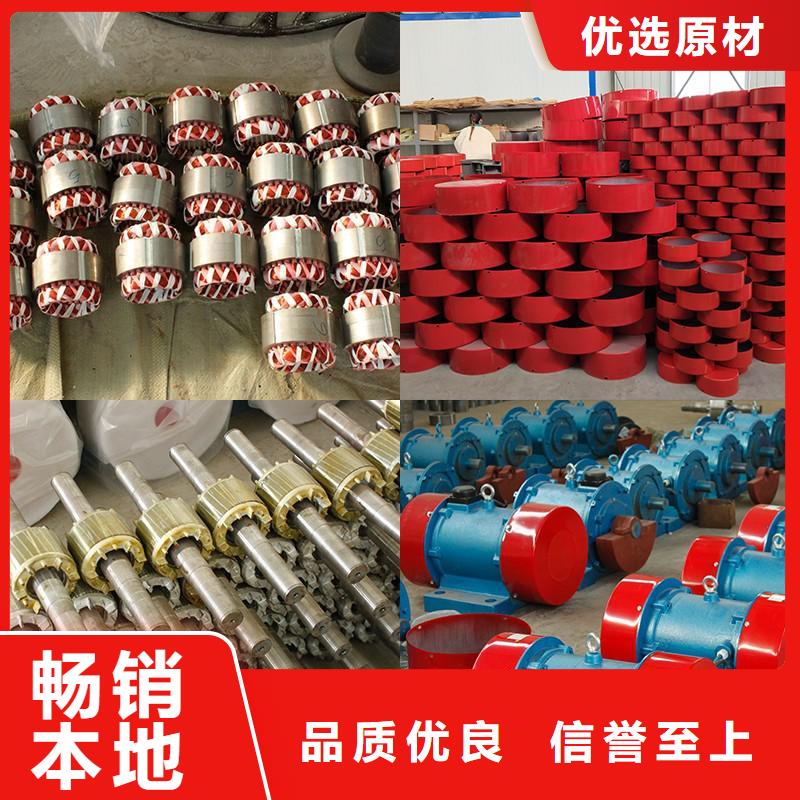 高平|阳城|阳泉|吕梁|朔州|运城|忻州|晋中|临汾【振动电机】旋振筛厂家精心用心经营