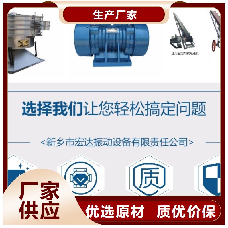 振动电机防爆电机做工细致