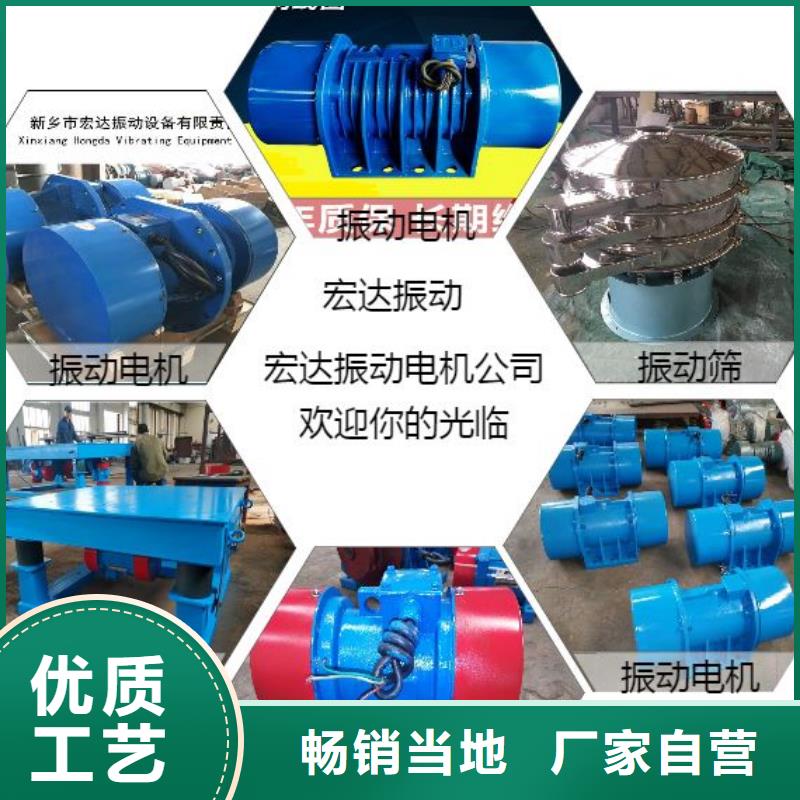 振动电机_旋振筛厂家直销规格多样