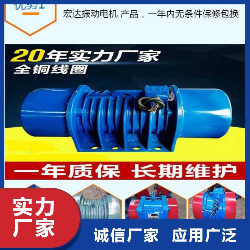 高平|阳城|阳泉|吕梁|朔州|运城|忻州|晋中|临汾【振动电机】旋振筛厂家精心用心经营
