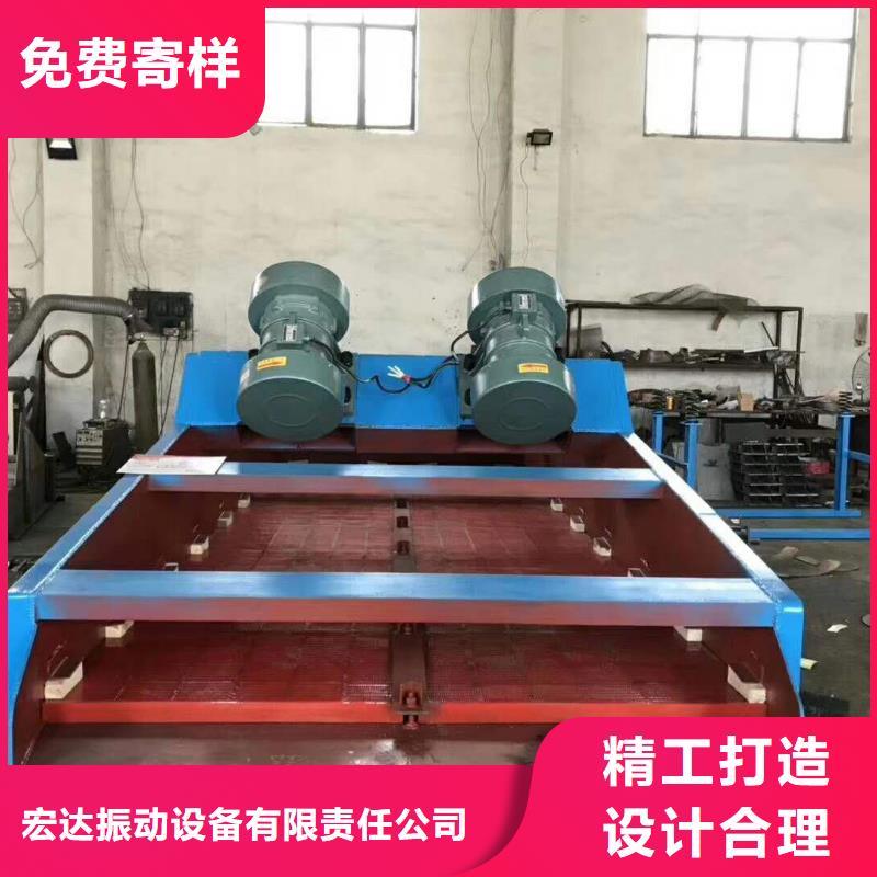 振动筛分设备视频-振动筛分设备(宏达)覆盖地域安徽省巢湖市池州|六安|马鞍山|滁州|宣城|阜阳|淮南