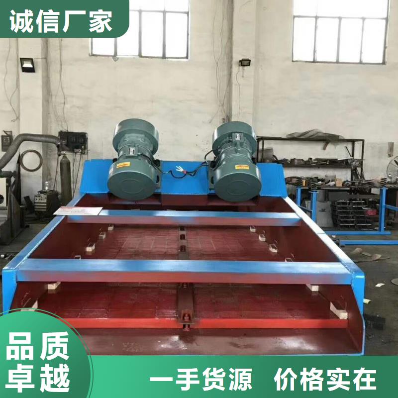 振动电机矿用振动筛厂家货源