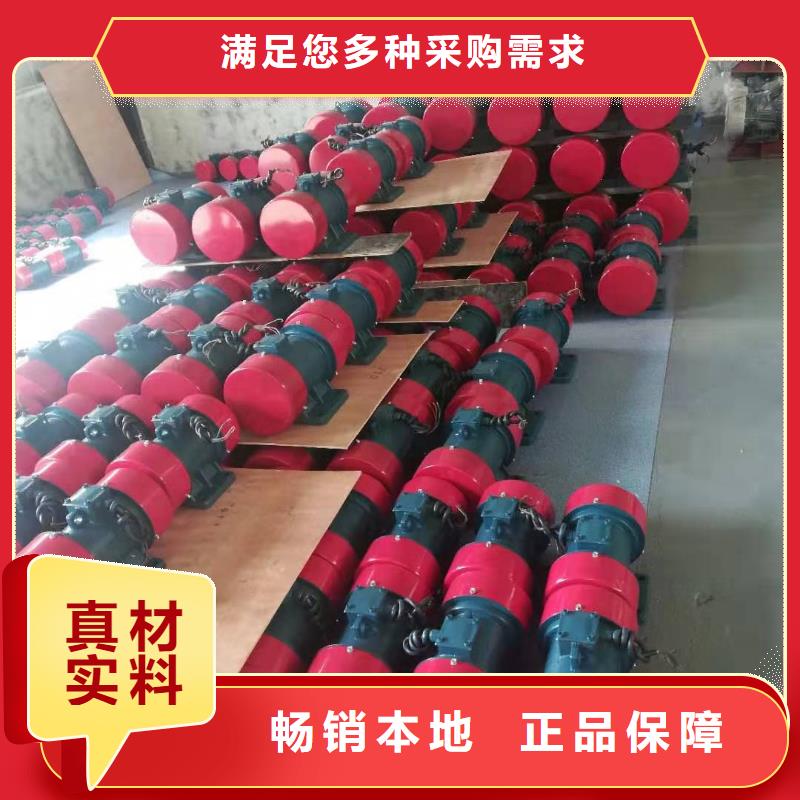 振动电机防爆振动电机诚信可靠