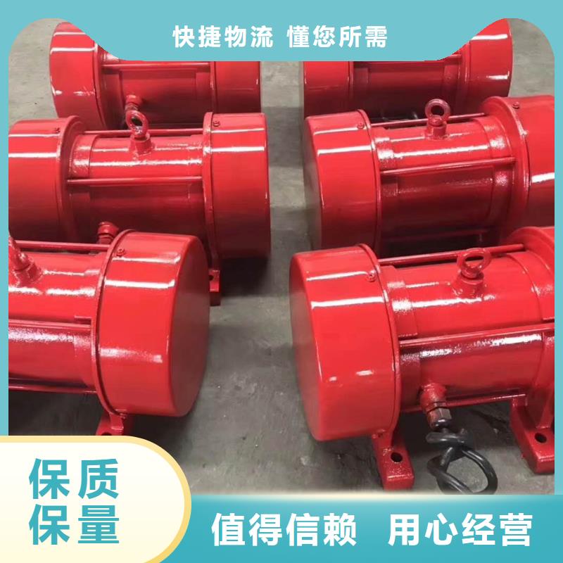 【振动电机】仓壁振动器厂家新品