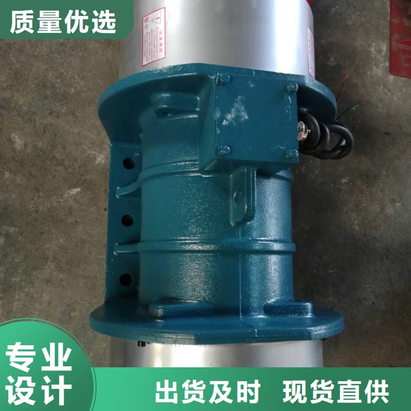 振动电机【防爆振动电机】规格齐全实力厂家
