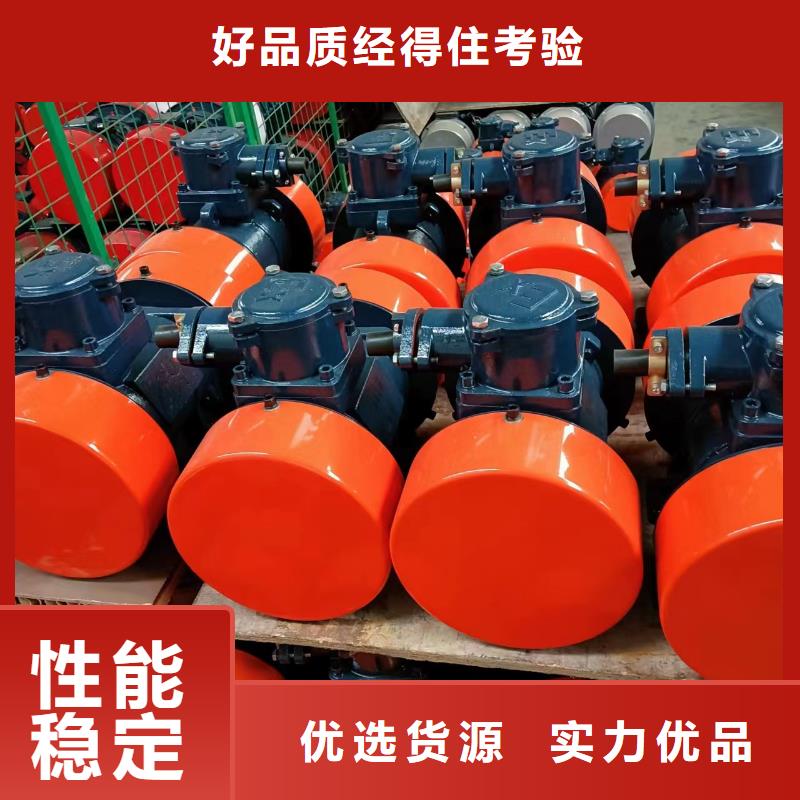 高平|阳城|阳泉|吕梁|朔州|运城|忻州|晋中|临汾【振动电机】旋振筛厂家精心用心经营