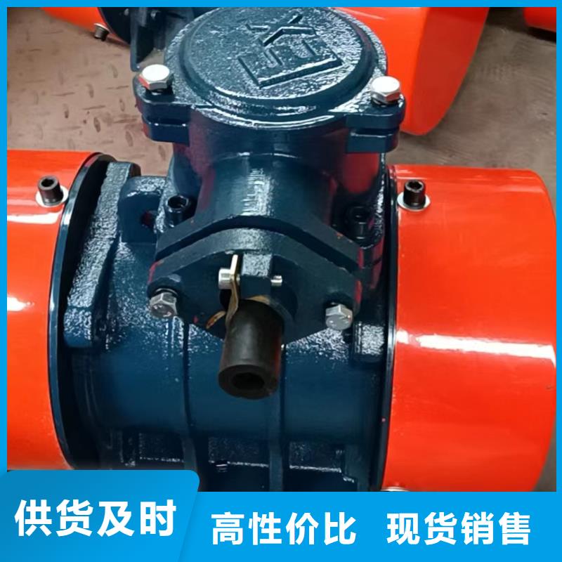 【振动电机】仓壁振动器厂家新品
