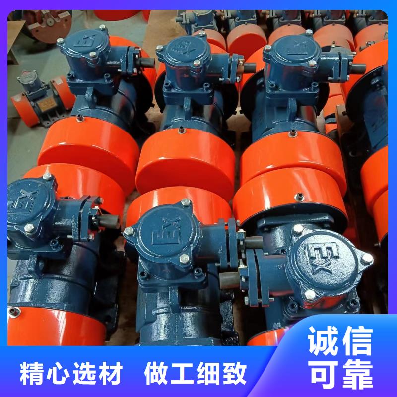 防爆型振动电机视频-防爆型振动电机(宏达)覆盖地域山西省晋城市高平|泽州|吕梁|运城|太原|阳泉|大同|忻州