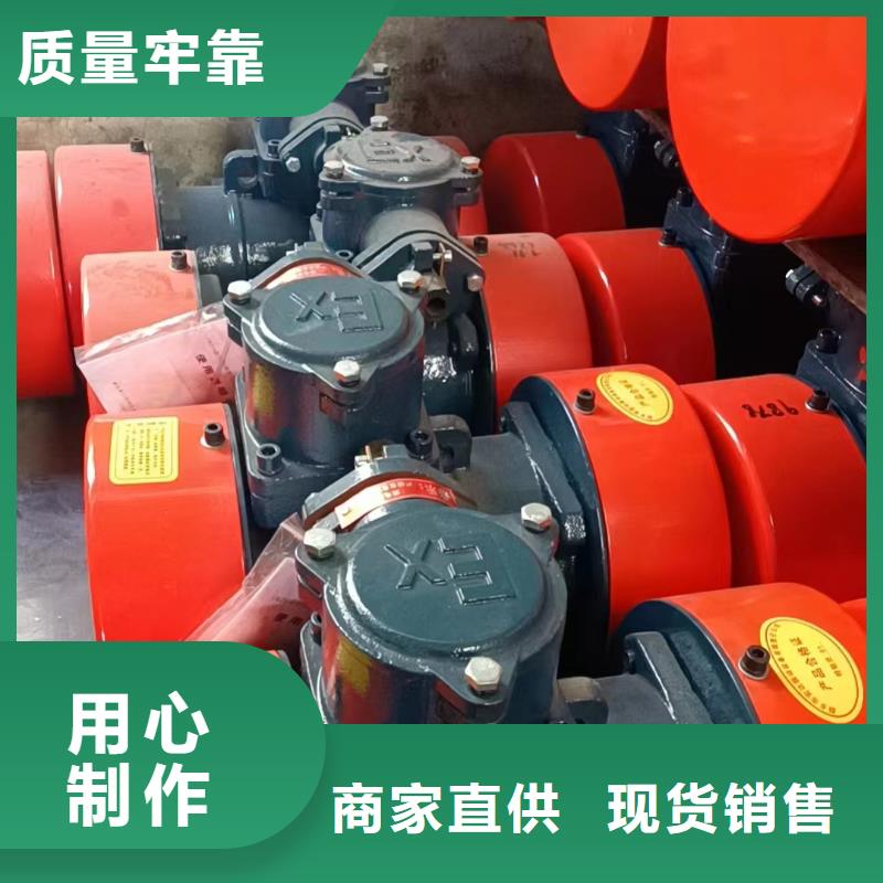 振动电机-防爆振动电机源头厂家供应