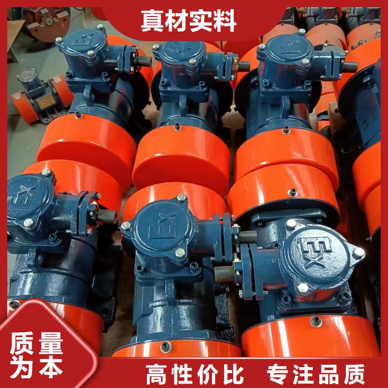 【振动电机】仓壁振动器厂家新品
