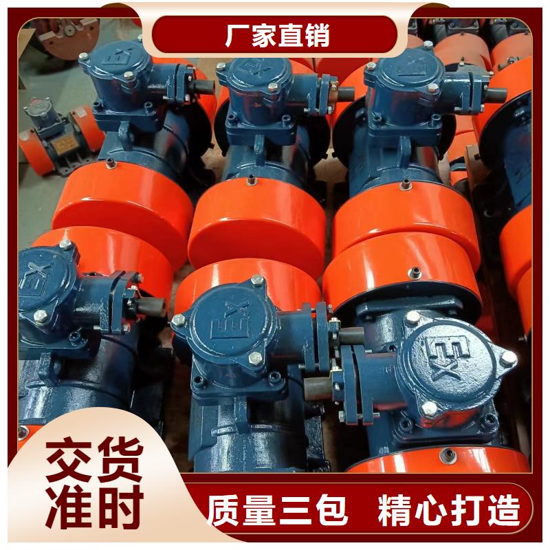 【振动电机】仓壁振动器厂家新品