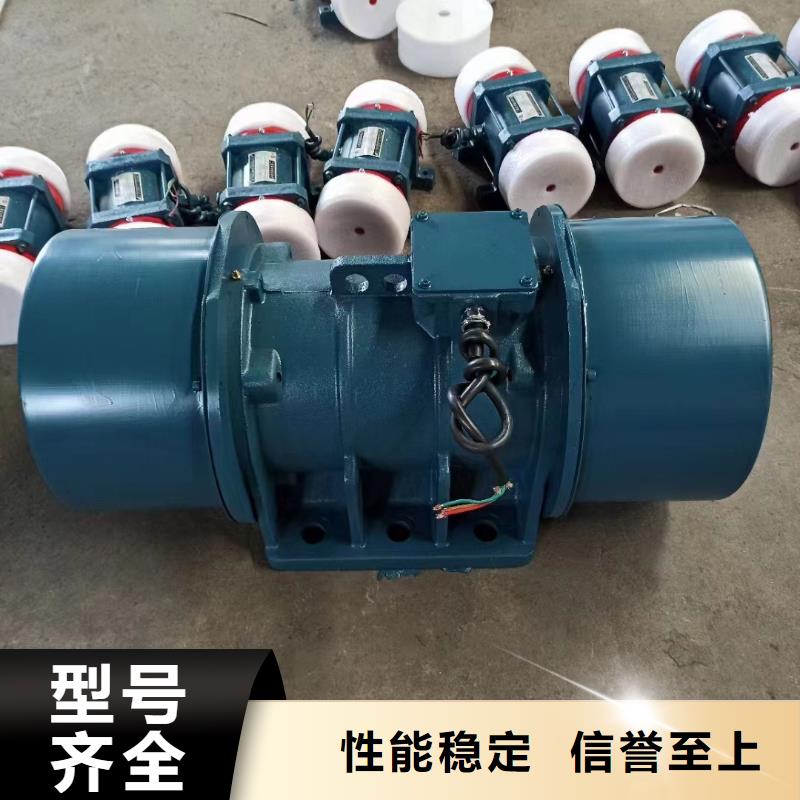 振动电机防爆振动电机厂家免费获取报价