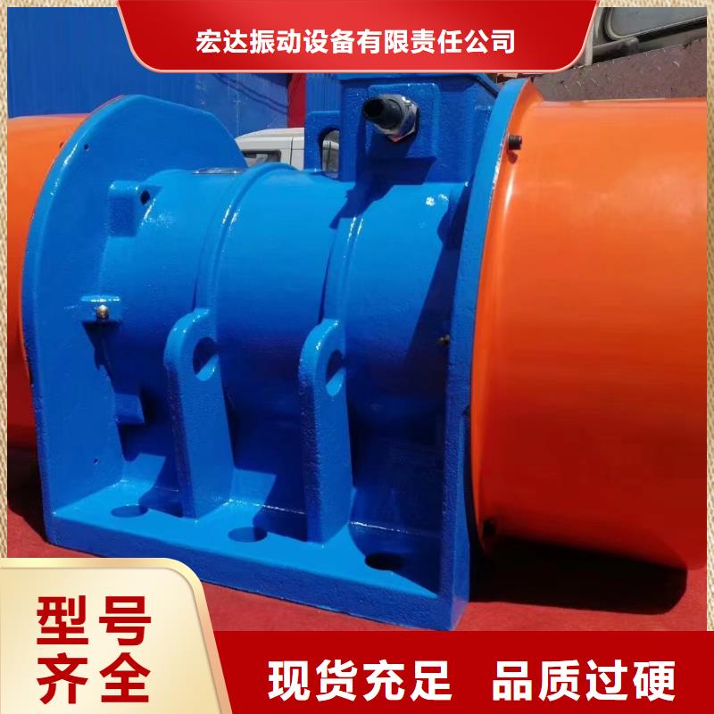 振动电机矿用振动筛厂家货源