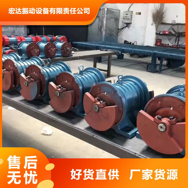 防爆型振动电机视频-海东|果洛|海北|黄南|海西宏达防爆型振动电机_ 宏达振动设备有限责任公司(海南市分公司)