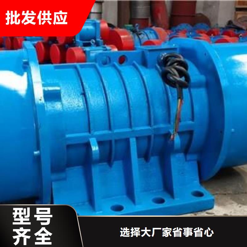 防爆振动电机视频-防爆振动电机(宏达)覆盖地域河南省周口市扶沟|郸城|信阳|三门峡|焦作|许昌|郑州|商丘