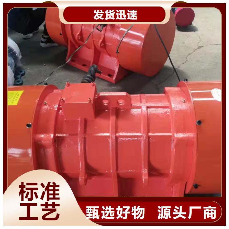 防爆振动电机视频-防爆振动电机(宏达)覆盖地域河南省周口市扶沟|郸城|信阳|三门峡|焦作|许昌|郑州|商丘
