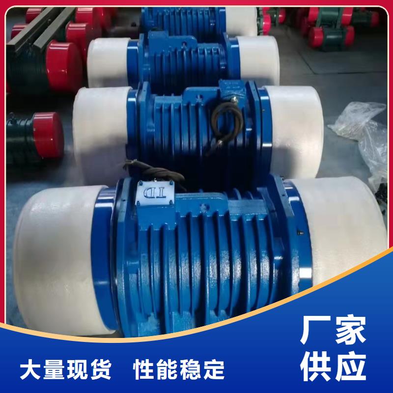 防爆振动电机视频-防爆振动电机(宏达)覆盖地域河南省周口市扶沟|郸城|信阳|三门峡|焦作|许昌|郑州|商丘