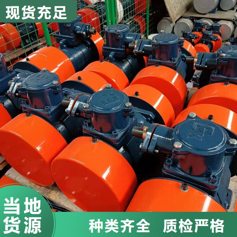 仓壁振动器防爆型振动电机厂家高品质现货销售