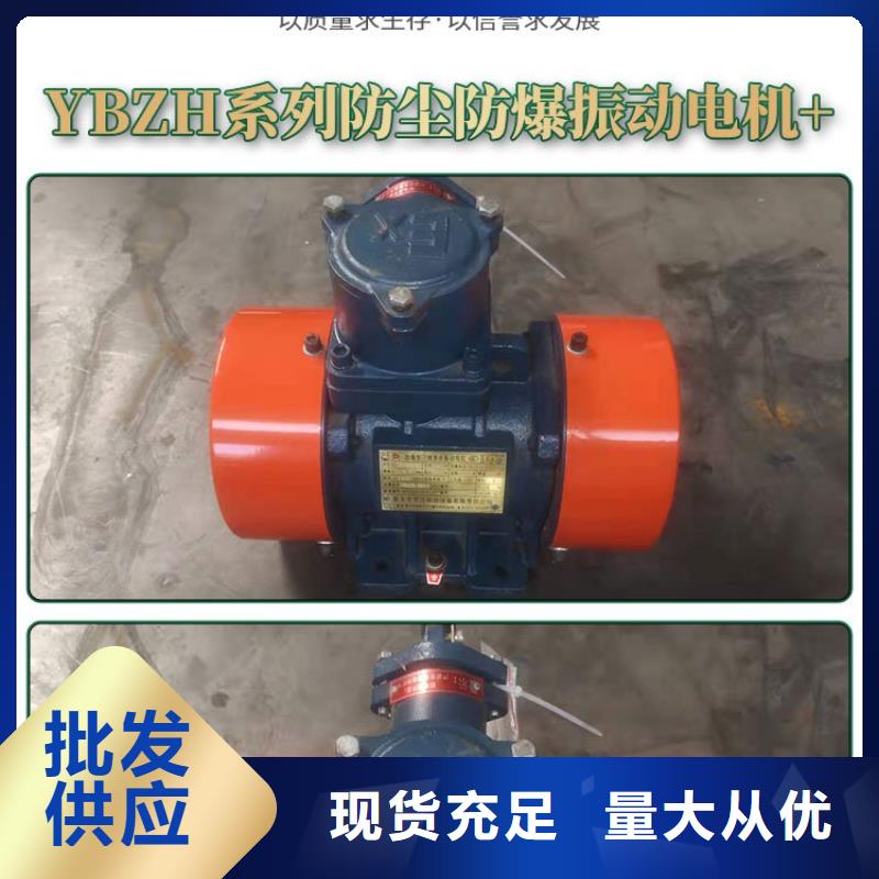 仓壁振动器振动平台大厂家实力看得见