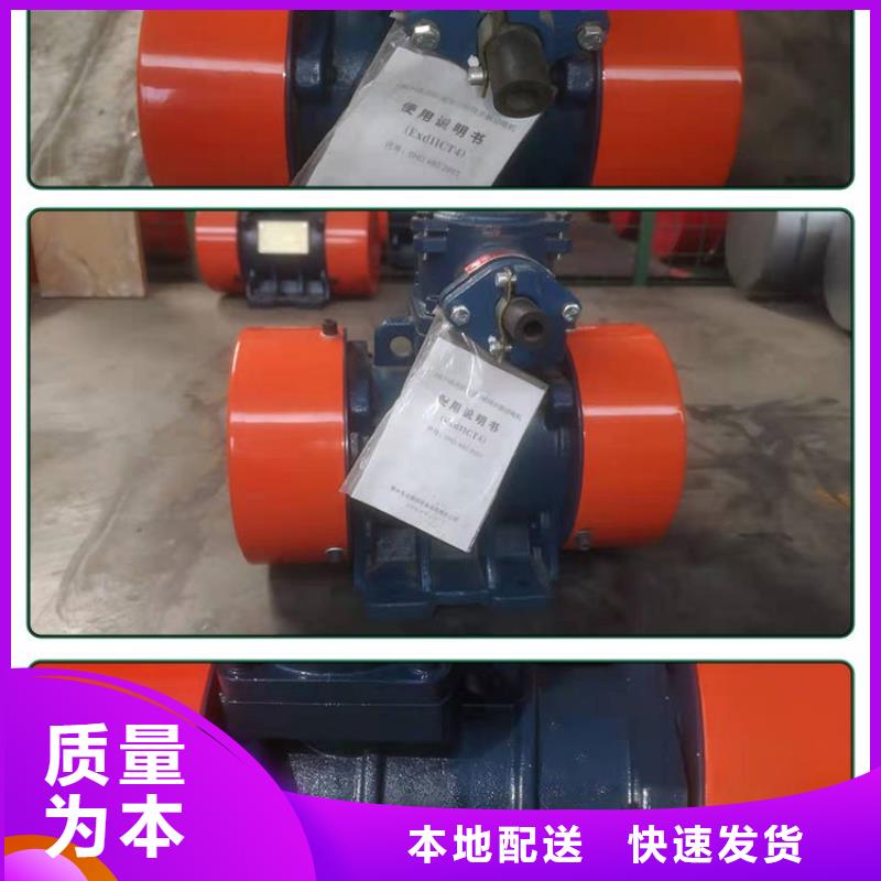 仓壁振动器平板振动器厂家用的放心