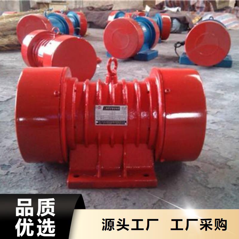 仓壁振动器平板振动器厂家用的放心