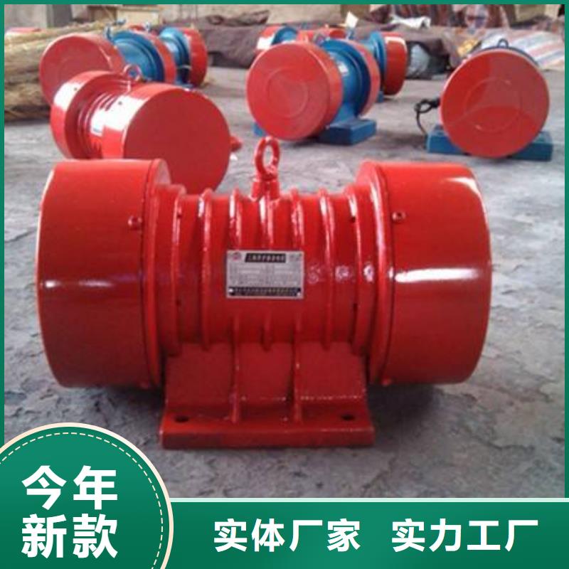 仓壁振动器防爆型振动电机厂家高品质现货销售