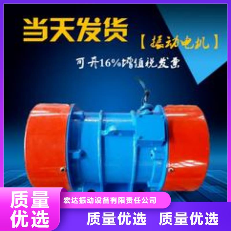 仓壁振动器平板振动器厂家厂家新品