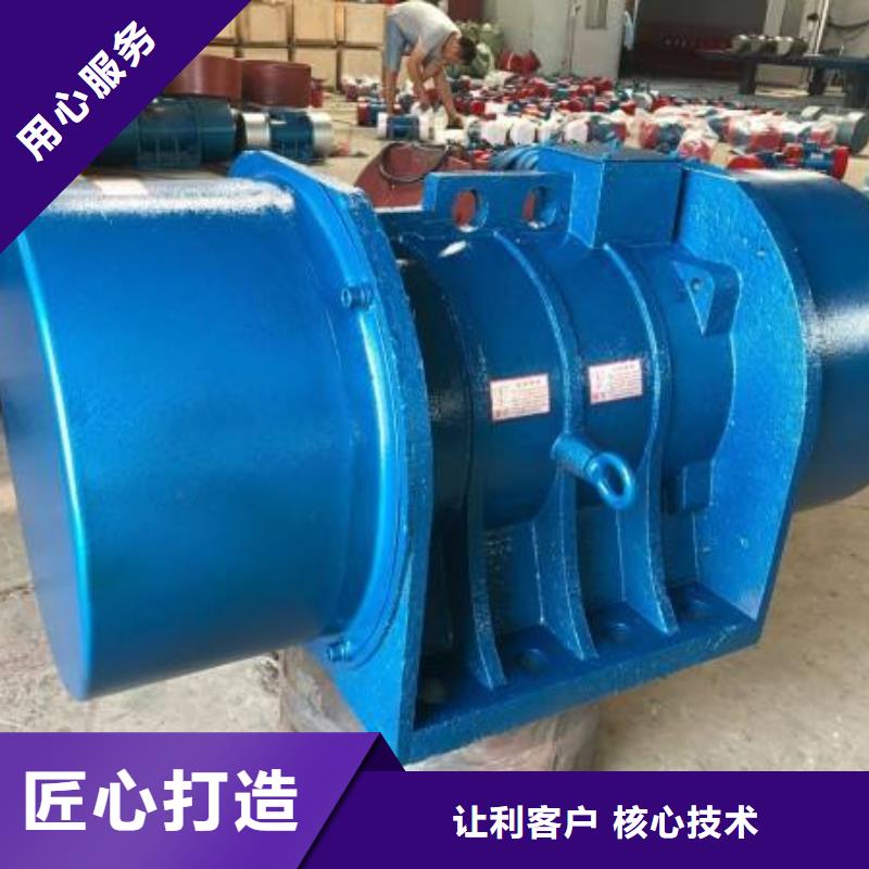 防爆振动电机视频-防爆振动电机(宏达)覆盖地域河南省周口市扶沟|郸城|信阳|三门峡|焦作|许昌|郑州|商丘