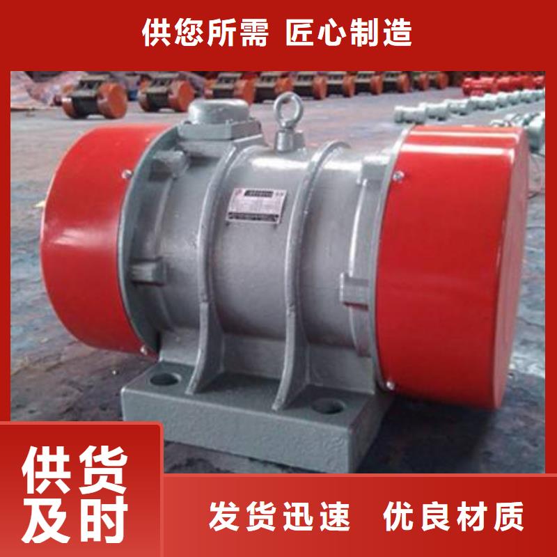 仓壁振动器平板振动器厂家厂家新品