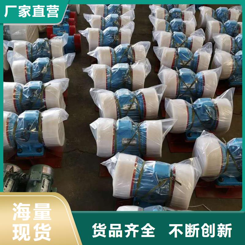 防爆型振动电机视频-海东|果洛|海北|黄南|海西宏达防爆型振动电机_ 宏达振动设备有限责任公司(海南市分公司)