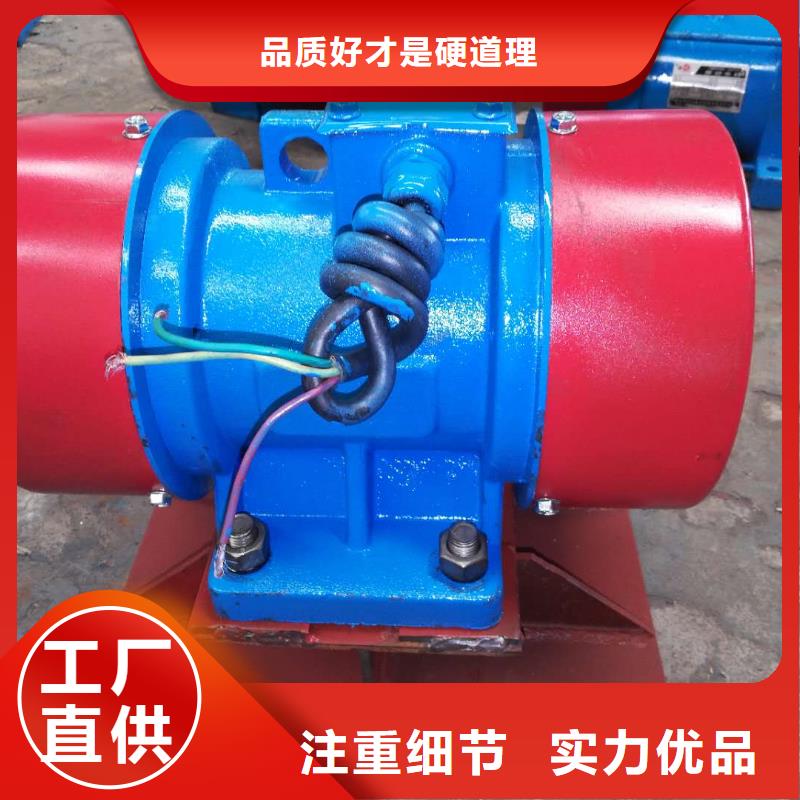 【 仓壁振动器_平板振动器原厂制造】本地品牌