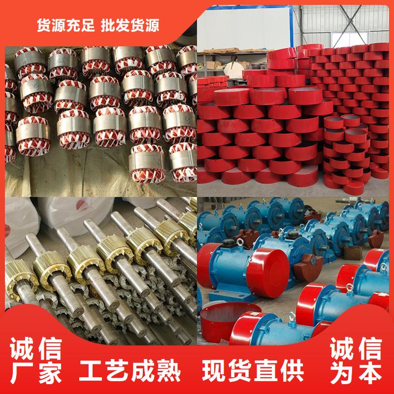 仓壁振动器平板振动器厂家用的放心
