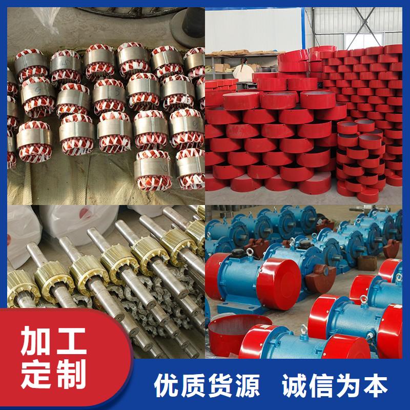 仓壁振动器防爆振动电机批发安装简单