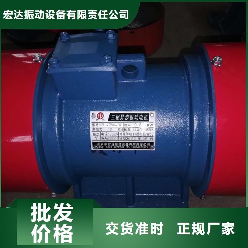 仓壁振动器仓壁振动器厂家货品齐全