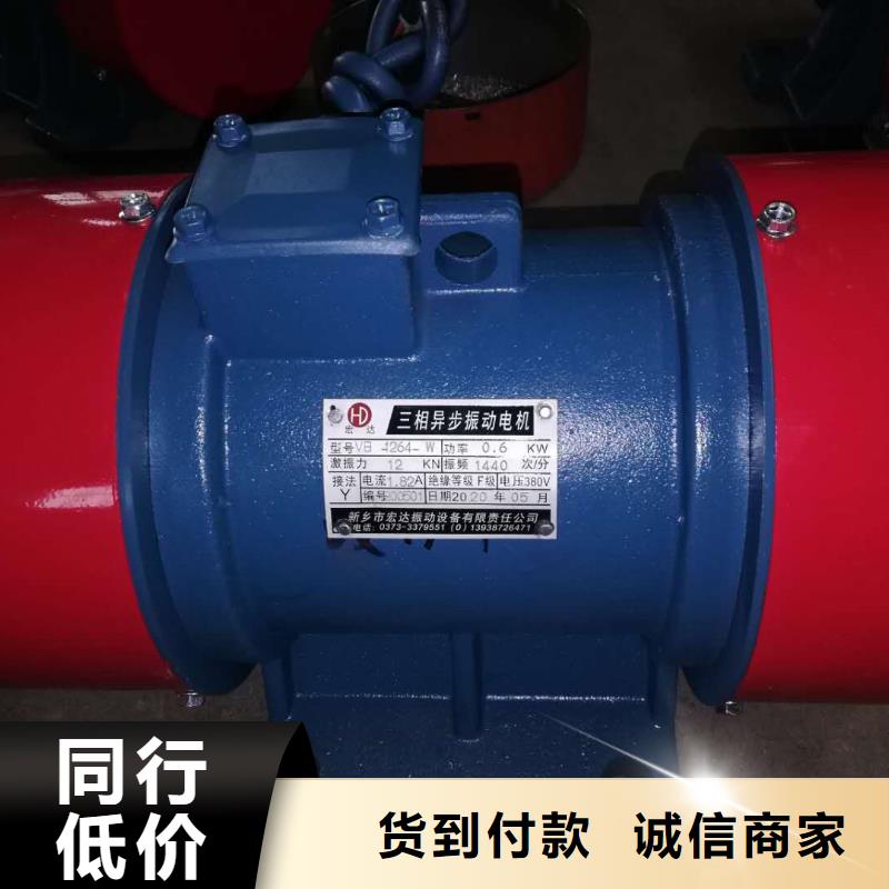 【 仓壁振动器_平板振动器原厂制造】本地品牌