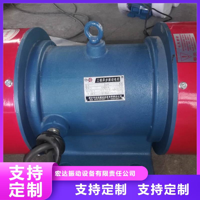 防爆振动电机视频-防爆振动电机(宏达)覆盖地域河南省周口市扶沟|郸城|信阳|三门峡|焦作|许昌|郑州|商丘