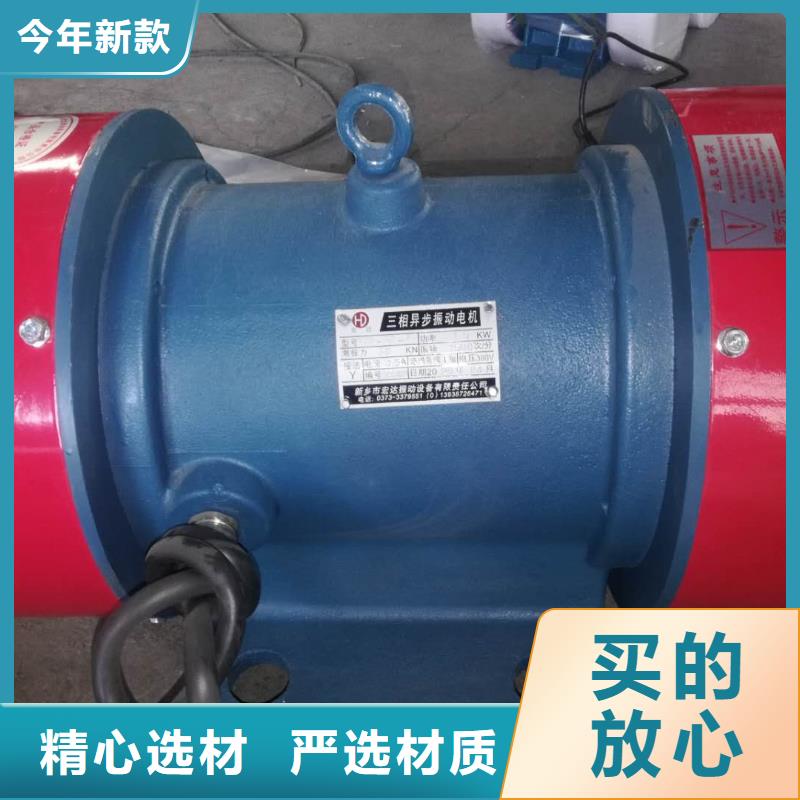 仓壁振动器平板振动器厂家厂家新品
