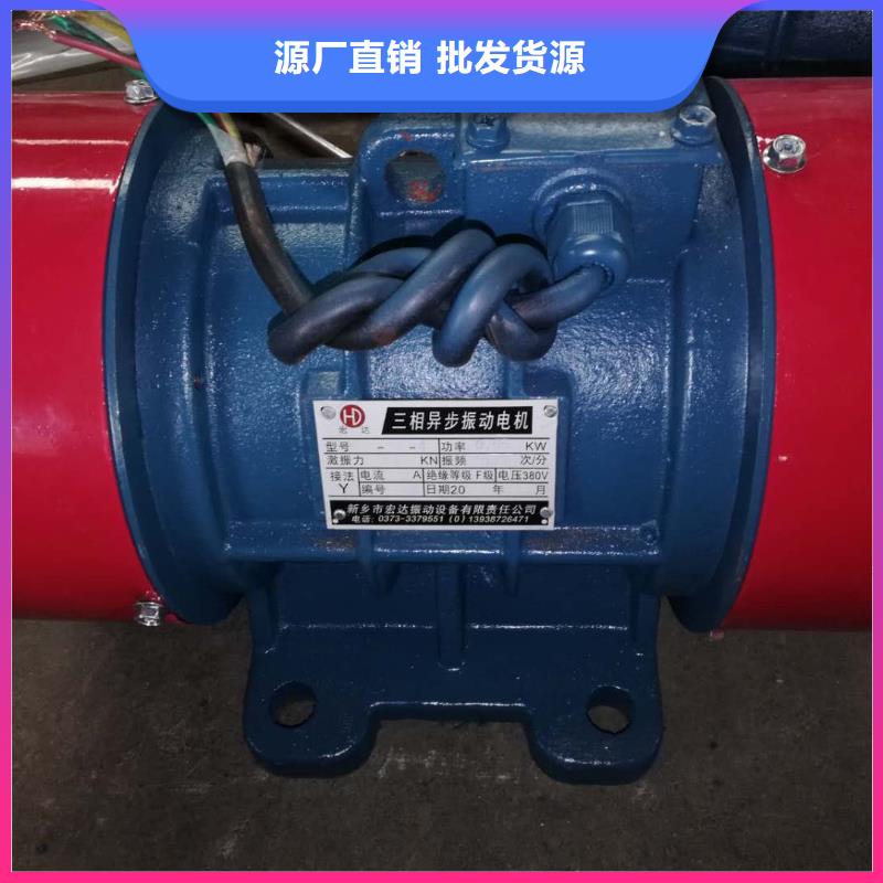 防爆型振动电机视频-海东|果洛|海北|黄南|海西宏达防爆型振动电机_ 宏达振动设备有限责任公司(海南市分公司)