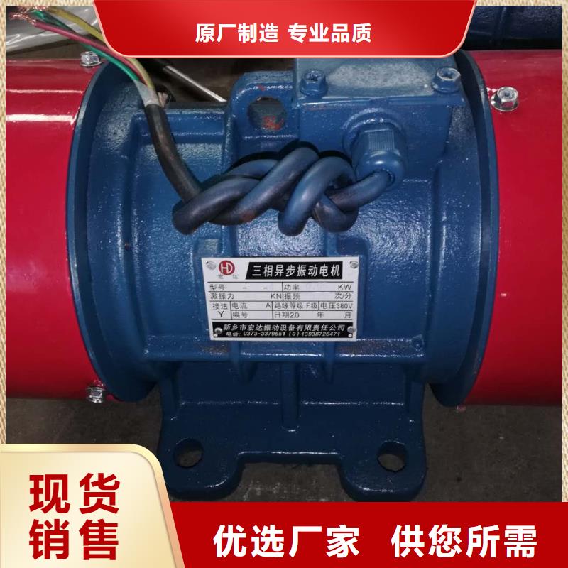 【 仓壁振动器_平板振动器原厂制造】本地品牌