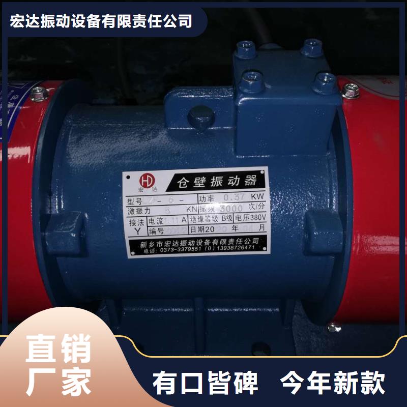 仓壁振动器仓壁振动器厂家供您所需