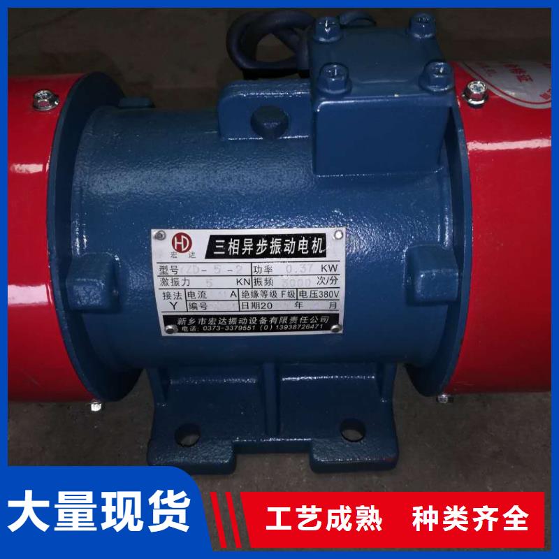 防爆型振动电机视频-海东|果洛|海北|黄南|海西宏达防爆型振动电机_ 宏达振动设备有限责任公司(海南市分公司)