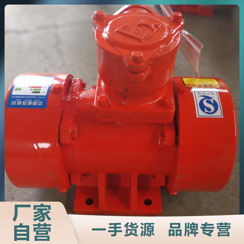 仓壁振动器仓壁振动器厂家供您所需