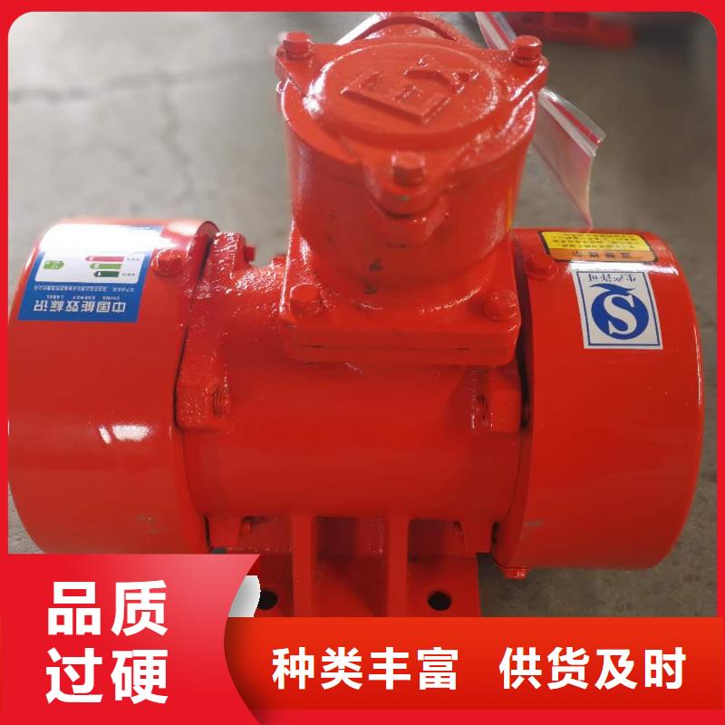 【 仓壁振动器,振动筛厂家值得买】-服务范围包括沈丘|西华|鹤壁|洛阳|新乡|郑州|焦作|信阳|商丘等