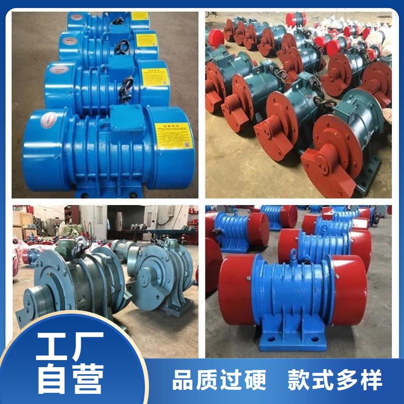 仓壁振动器平板振动器厂家用的放心