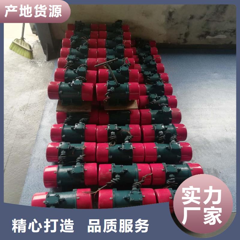 防爆型振动电机视频-海东|果洛|海北|黄南|海西宏达防爆型振动电机_ 宏达振动设备有限责任公司(海南市分公司)