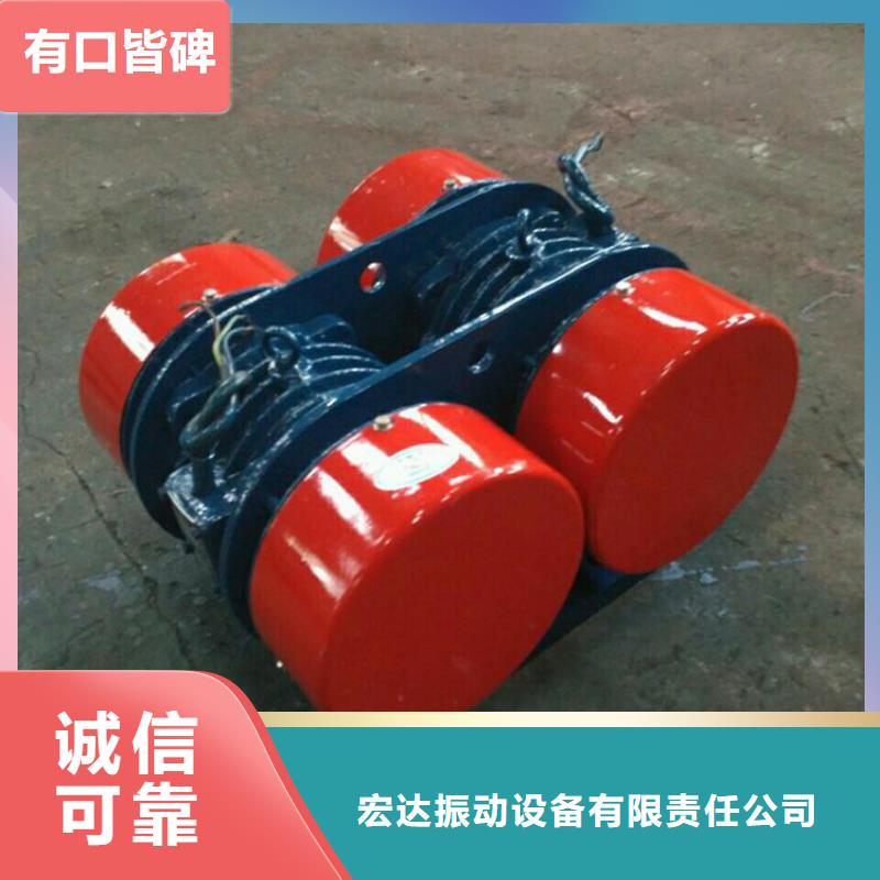 防爆振动电机视频-防爆振动电机(宏达)覆盖地域河南省周口市扶沟|郸城|信阳|三门峡|焦作|许昌|郑州|商丘